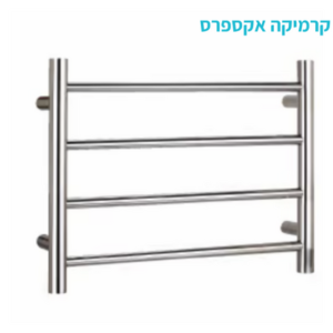 מחמם מגבות H4