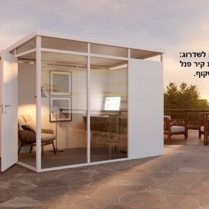 יחידת חצר דגם תבור במגוון רחב של מידות